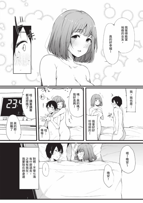 079 wvqn