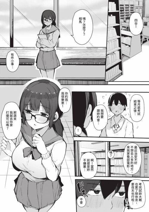 037 tfqs