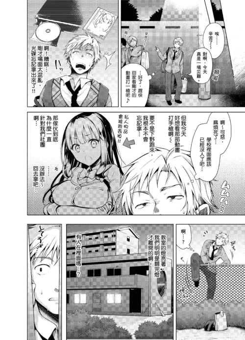 008 wdkc