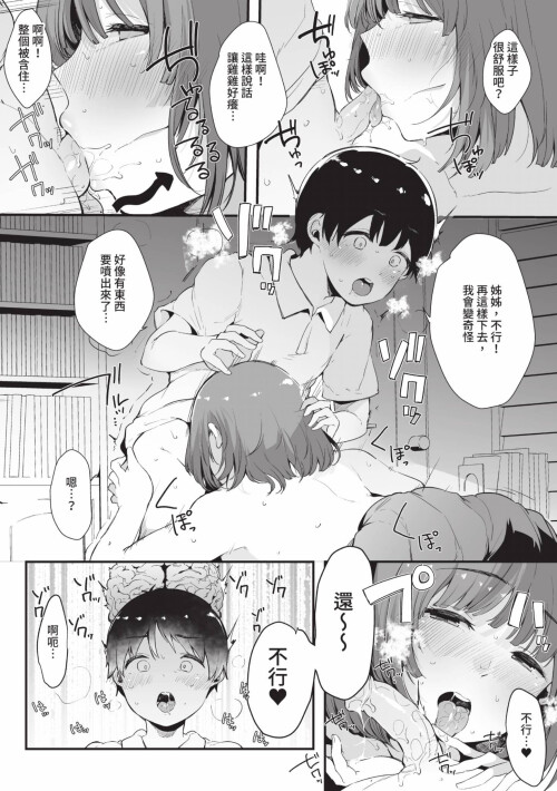 018 adpb