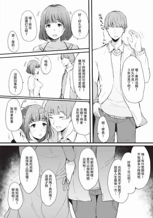 081 nbae