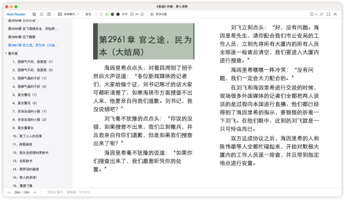 90972efb6a69c68de7b0f4b2fe154a43.png