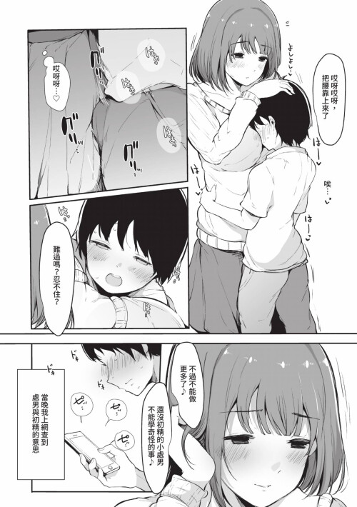 010 pfom