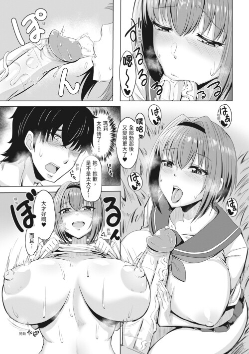 012 fxvg