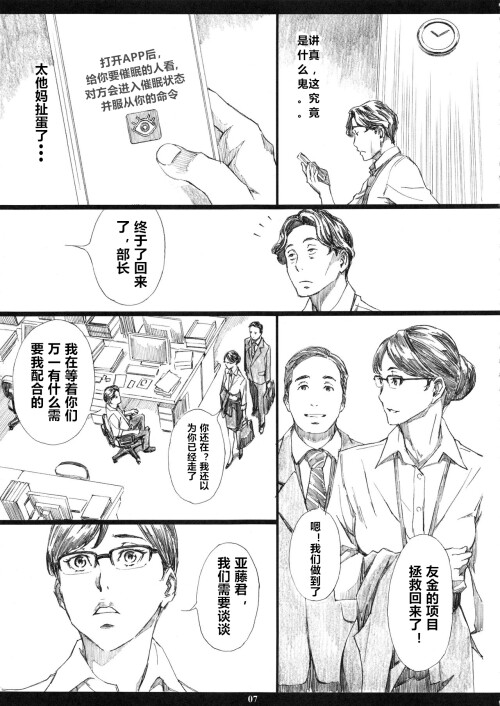 006