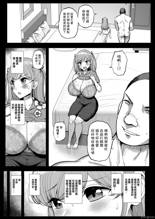 101
