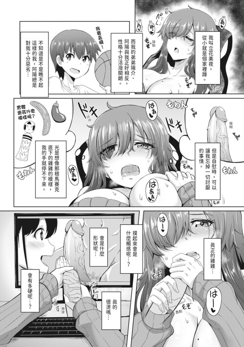 162 nhpg