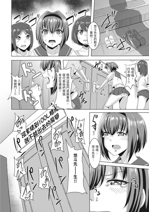 049 wdfm