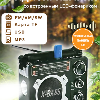 49c3d27a228e5f63003c55162550f388