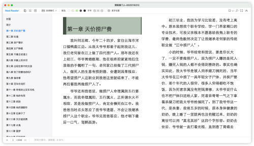 a3a088c622a204e60d00520e4b0a28d3.png