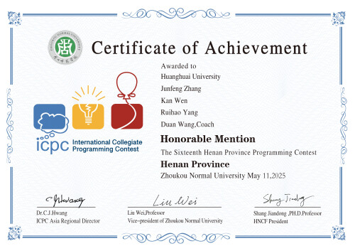 2025icpc