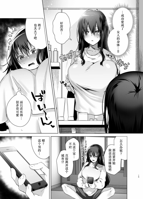 110