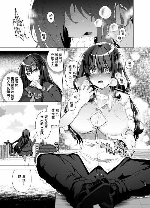 143