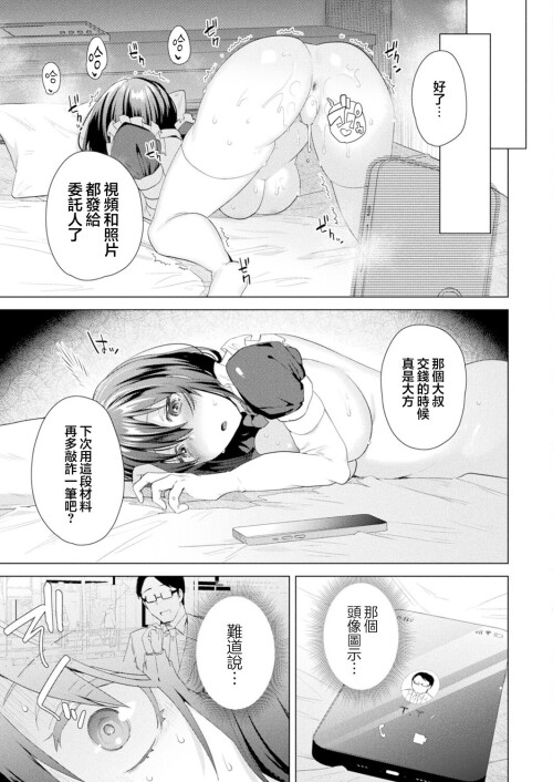 023