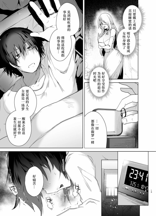 108