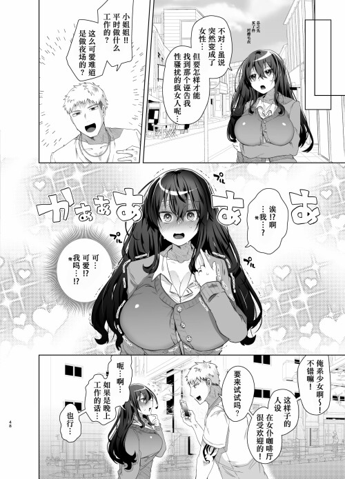 144