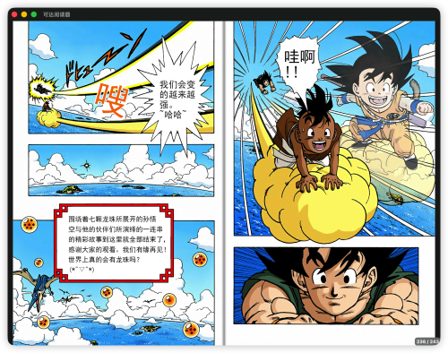 64f6a71a5d4c0047a38910edcd97433d.png