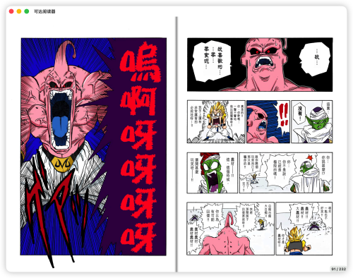 d23f33000ee5036c148ee32ae7e40578.png