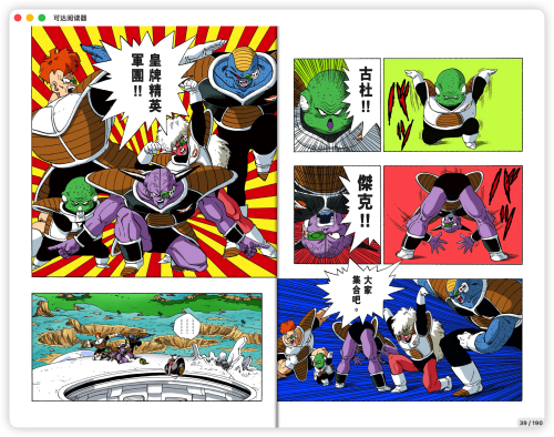 eca01aba67cf9246110c4f858b18edd6.png