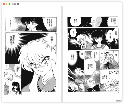 b37f30af90ed7835a26a339cd5653f8e.png
