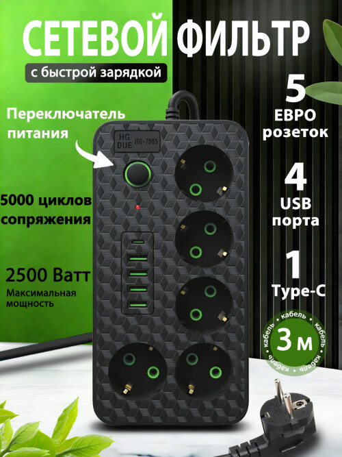 5