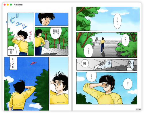 21c4f918fd234daba8c208899c03555b.png