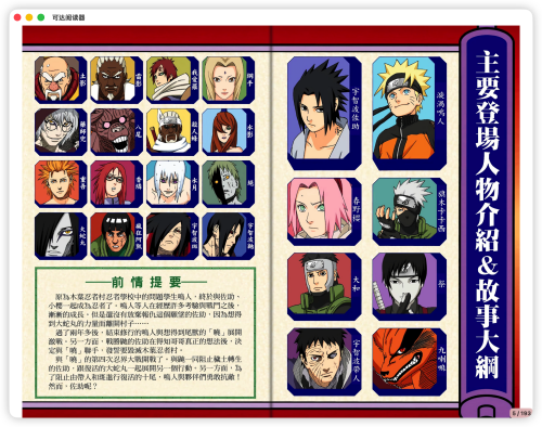 6a2f2ece831a638784f7ae78d6c44790.png