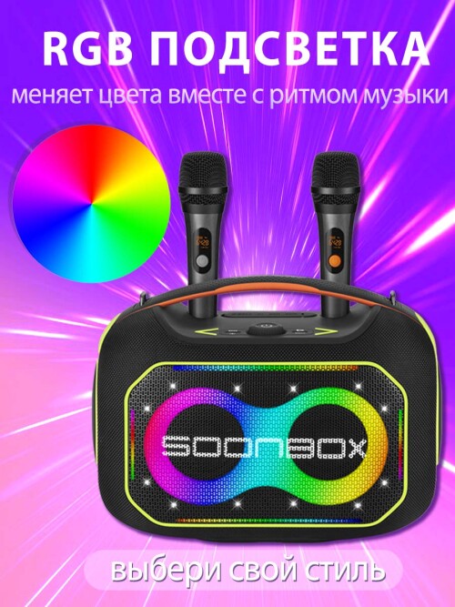 RGB7