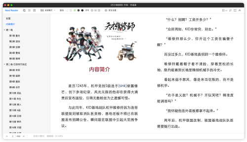 6360f614195d74d145b8dd9c8d4054e1.png
