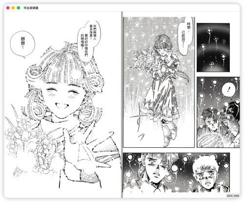 93807d2af235755d903f2a29bc20db8d.png