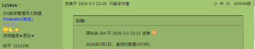 后