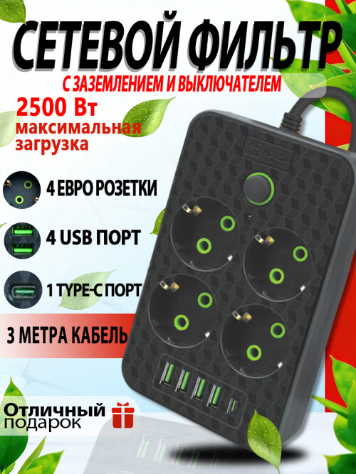 6