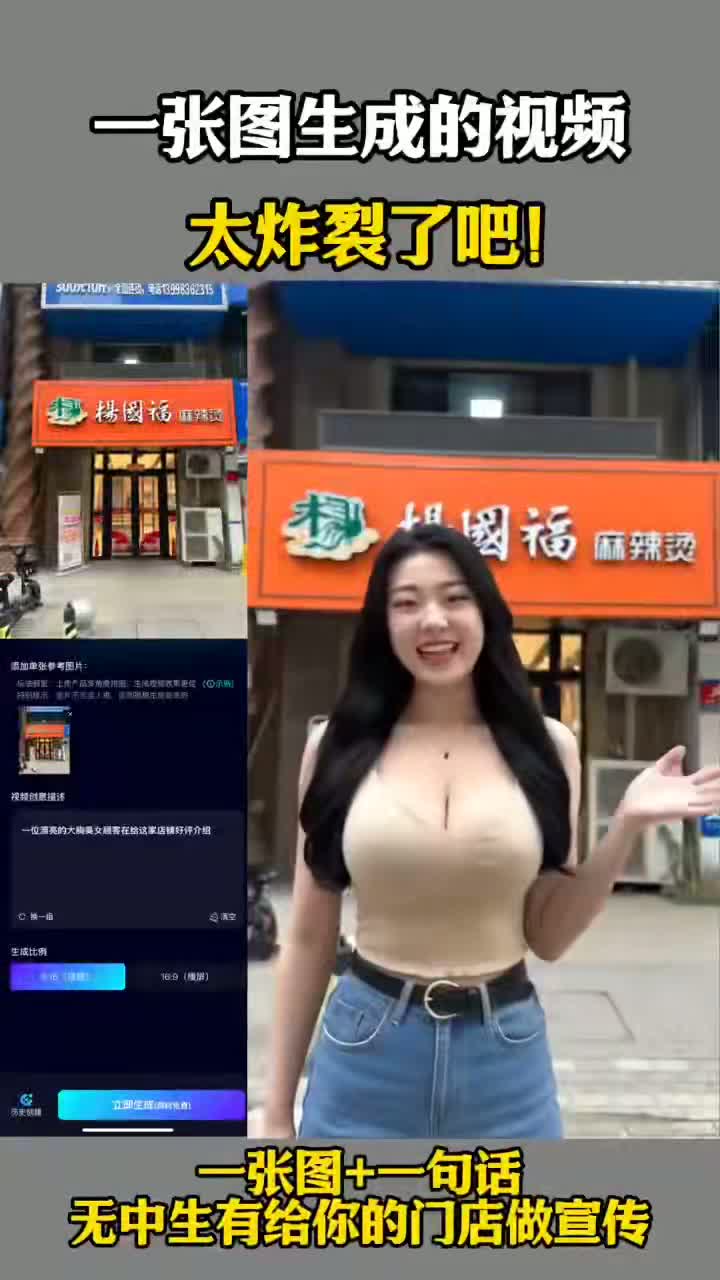 1fd9a30d295c3e83f3532252d6b69582.mp4