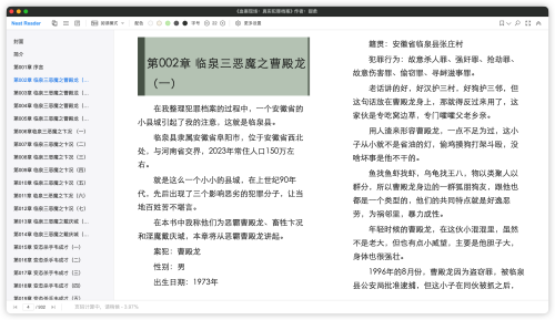 4ef61e009bc1894b010e267f81284f93.png