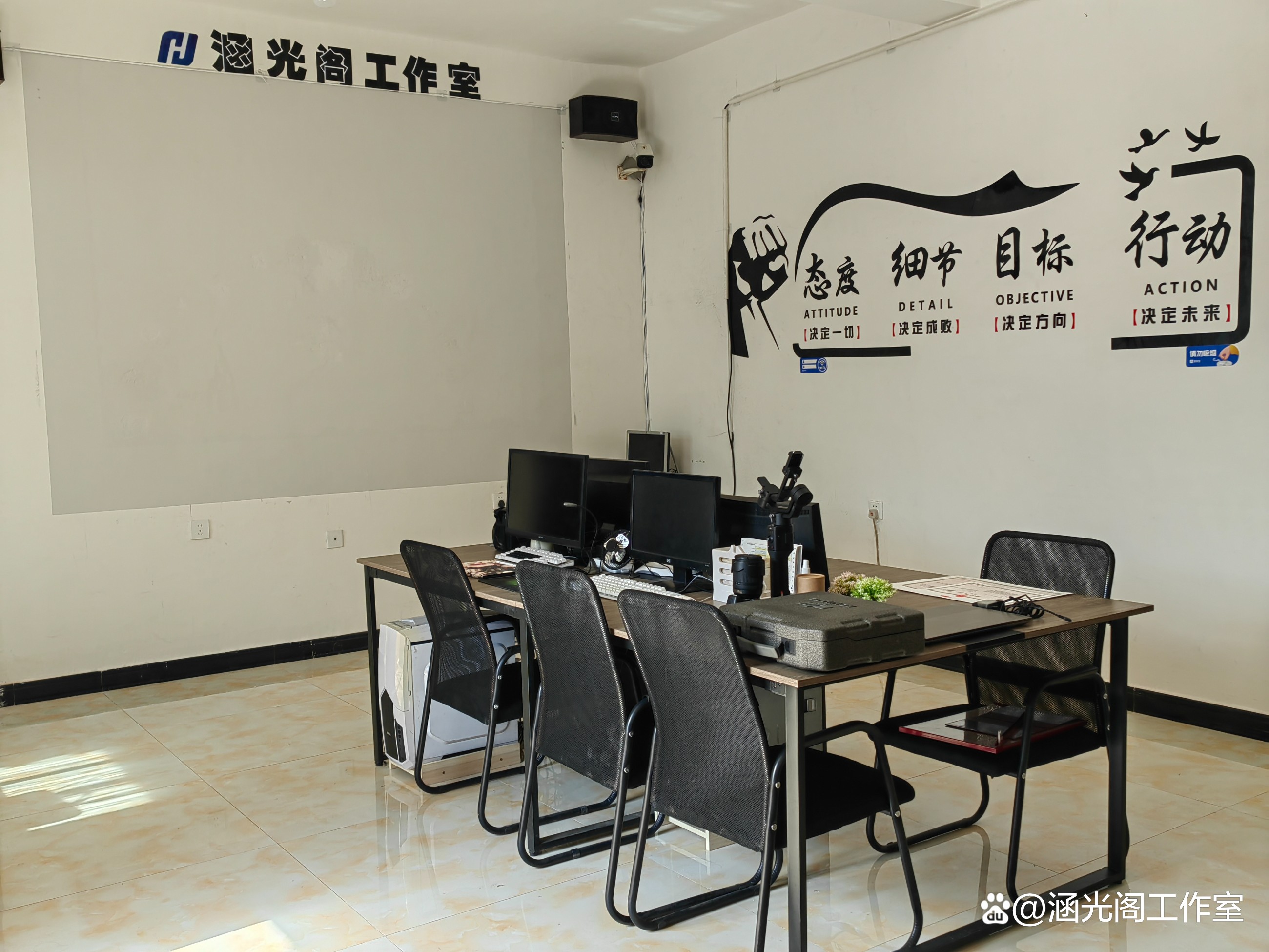 涵光阁工作室视觉形象