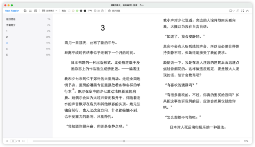 2838f71fbe8e81f1a6c289553c4359f4.png