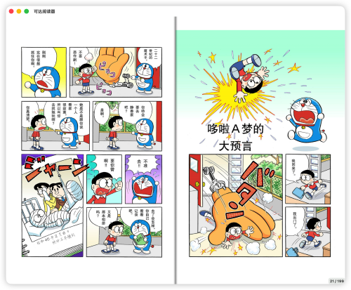 af48d6c770bcedc0e858867a6ea591e9.png