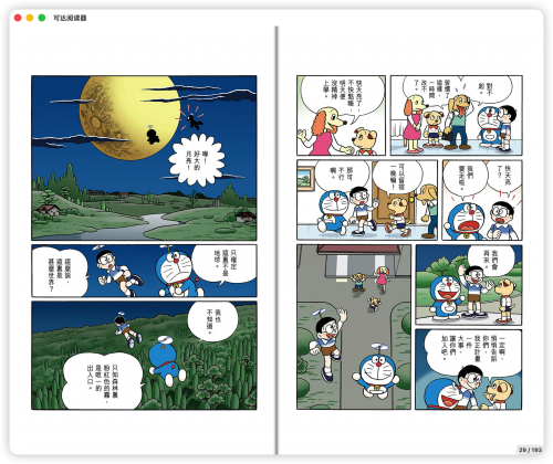 bcca36c585b4437c5692a0ee0ab2e39c.png