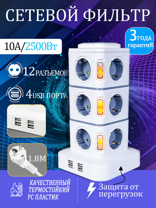 3套