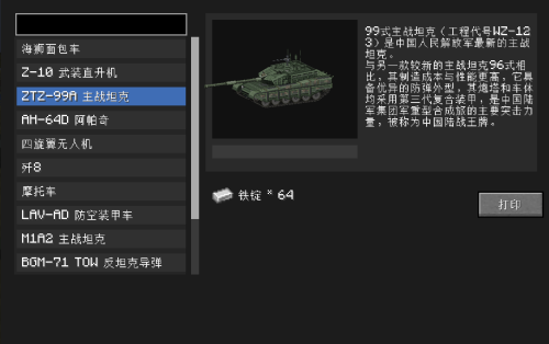 6568fe6ad53b08e1d6cf835489be47b7.png