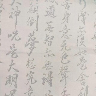 e7412d336f643c4977ea7d6a977127dc