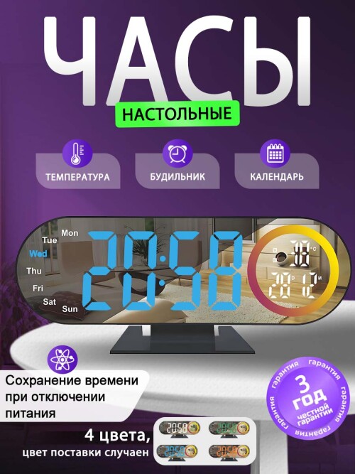 6