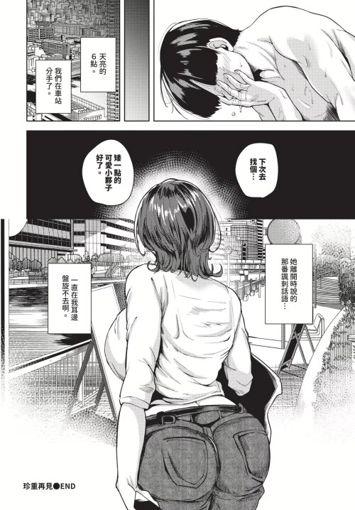 133