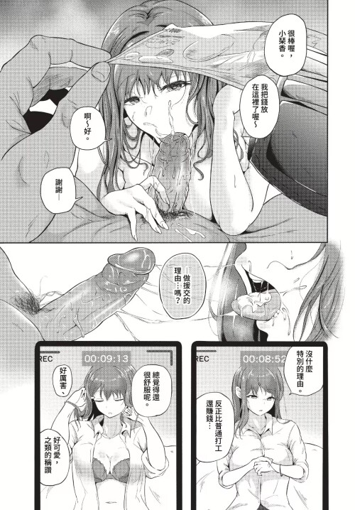 156