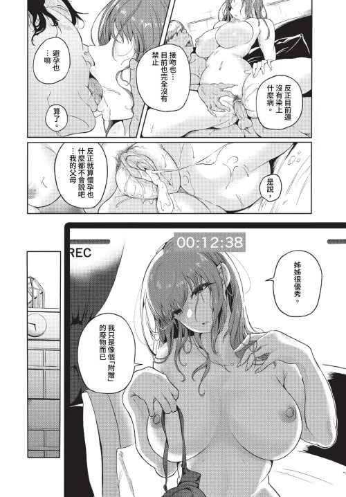 157
