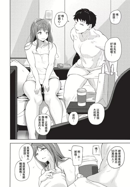 159