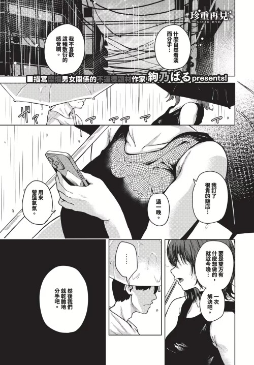 110
