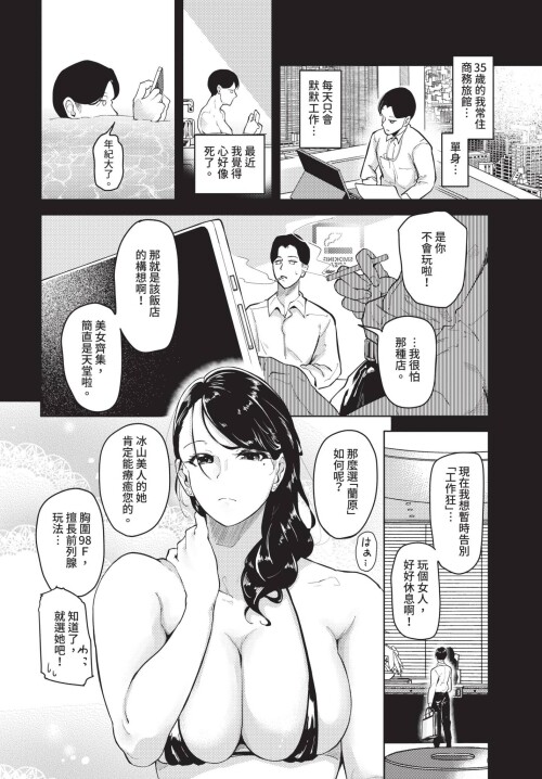 049