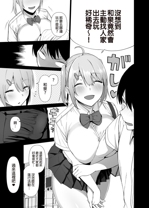 146