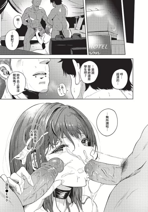 173